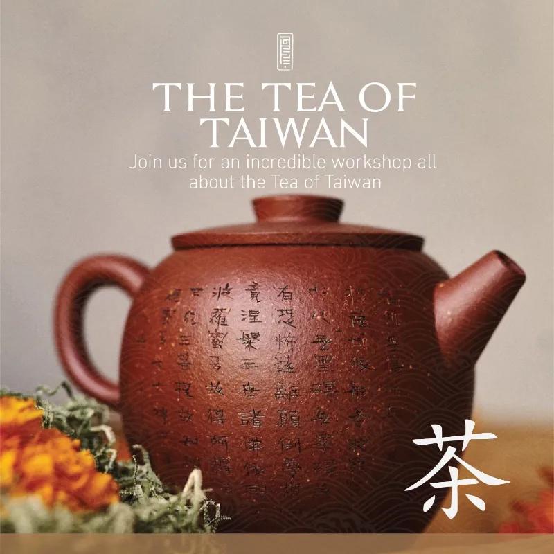 Event at Dragon Tea Temple on August 1 2024: The Tea of Taiwan